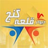 لیست کانال های تلگرامی جنوب کرمان