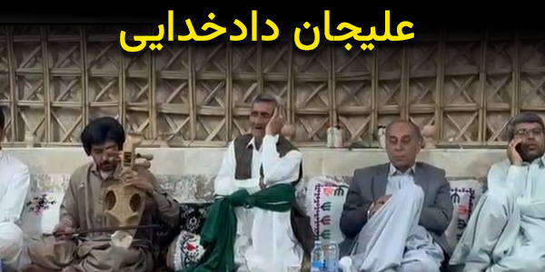 علیجان دادخدایی